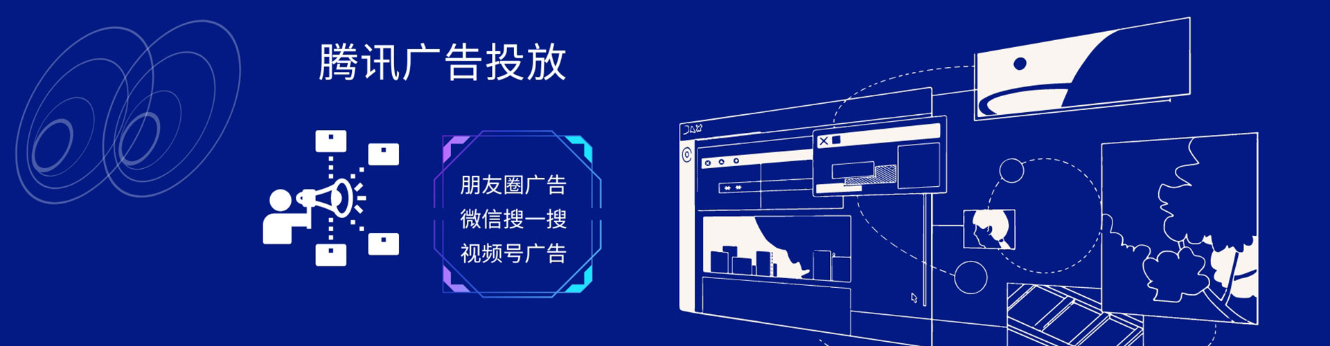 绛县信息流平台