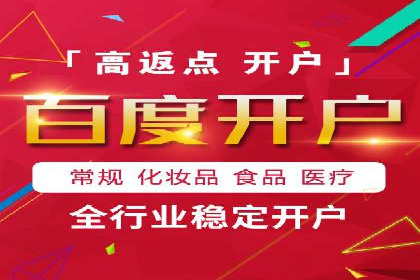 探索百度竞价推广托管的最佳实践与案例分析