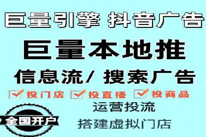 信息流广告开户指南：如何快速获得返点
